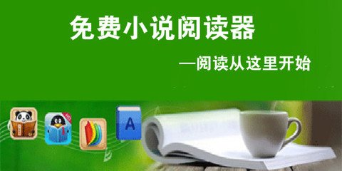 移民菲律宾有什么要求(移民新要求)